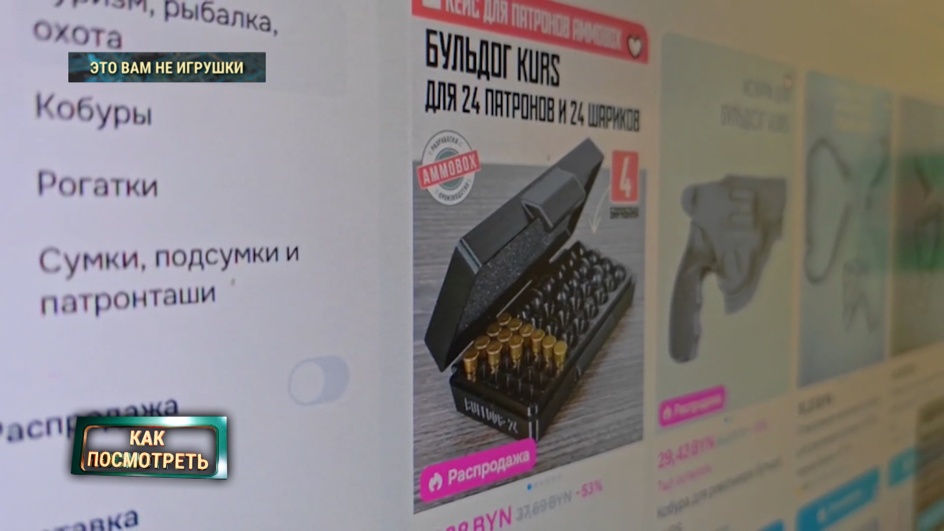 объявления в интернете